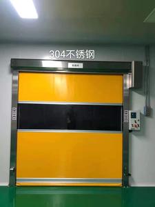 PVC快速门（304门框）
